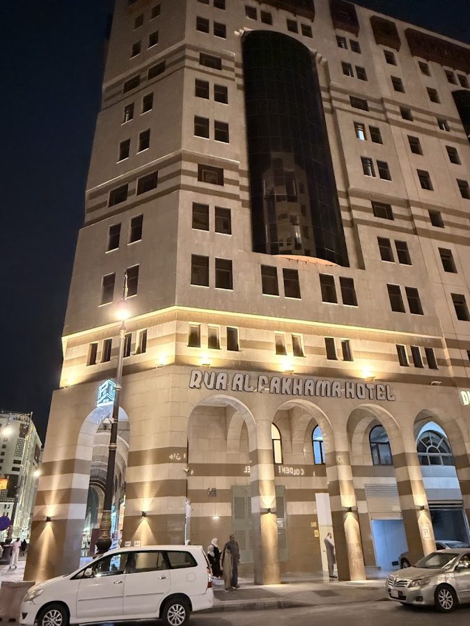 RUA Al Fakhamah exterior
